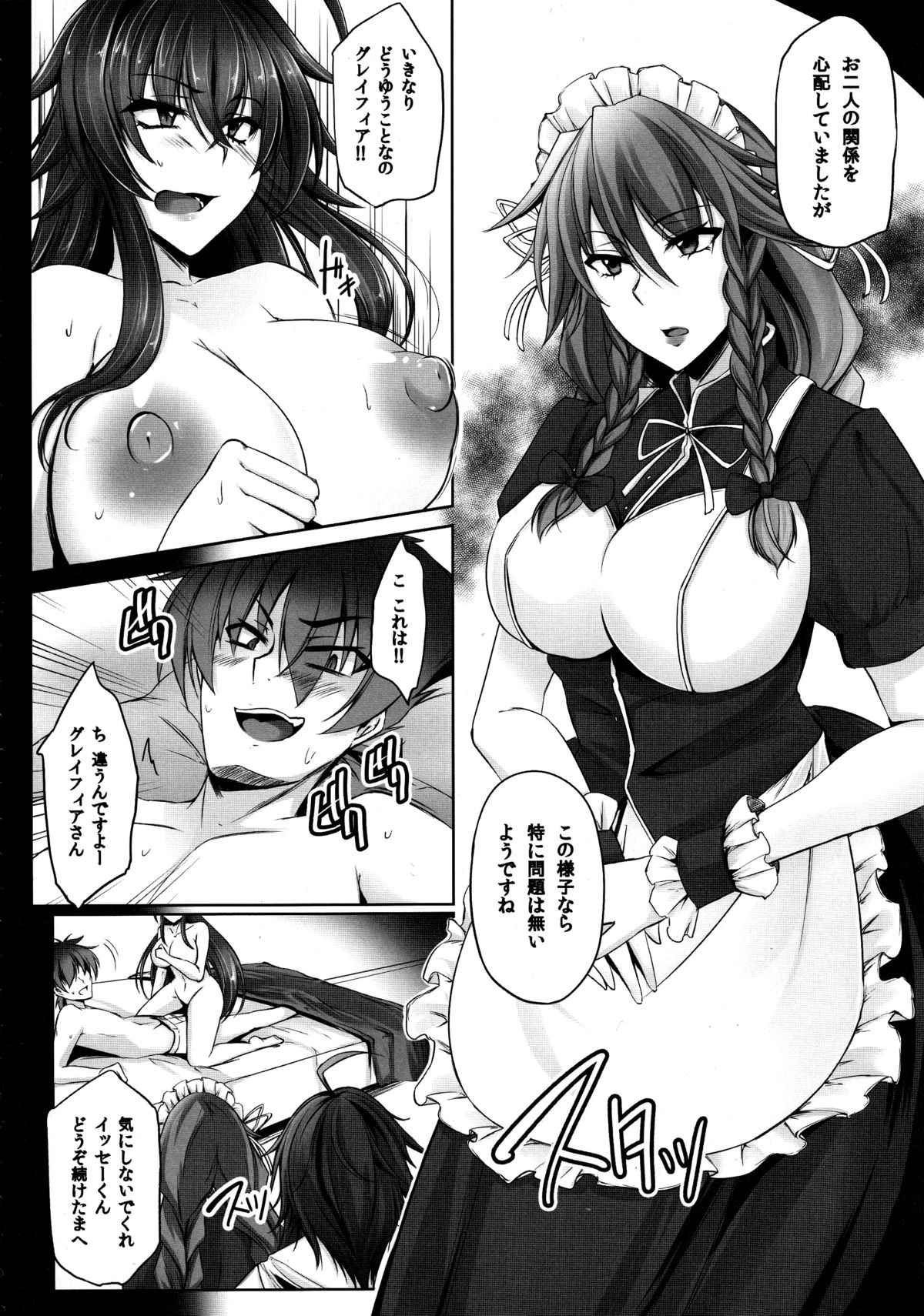 D×D-MIX