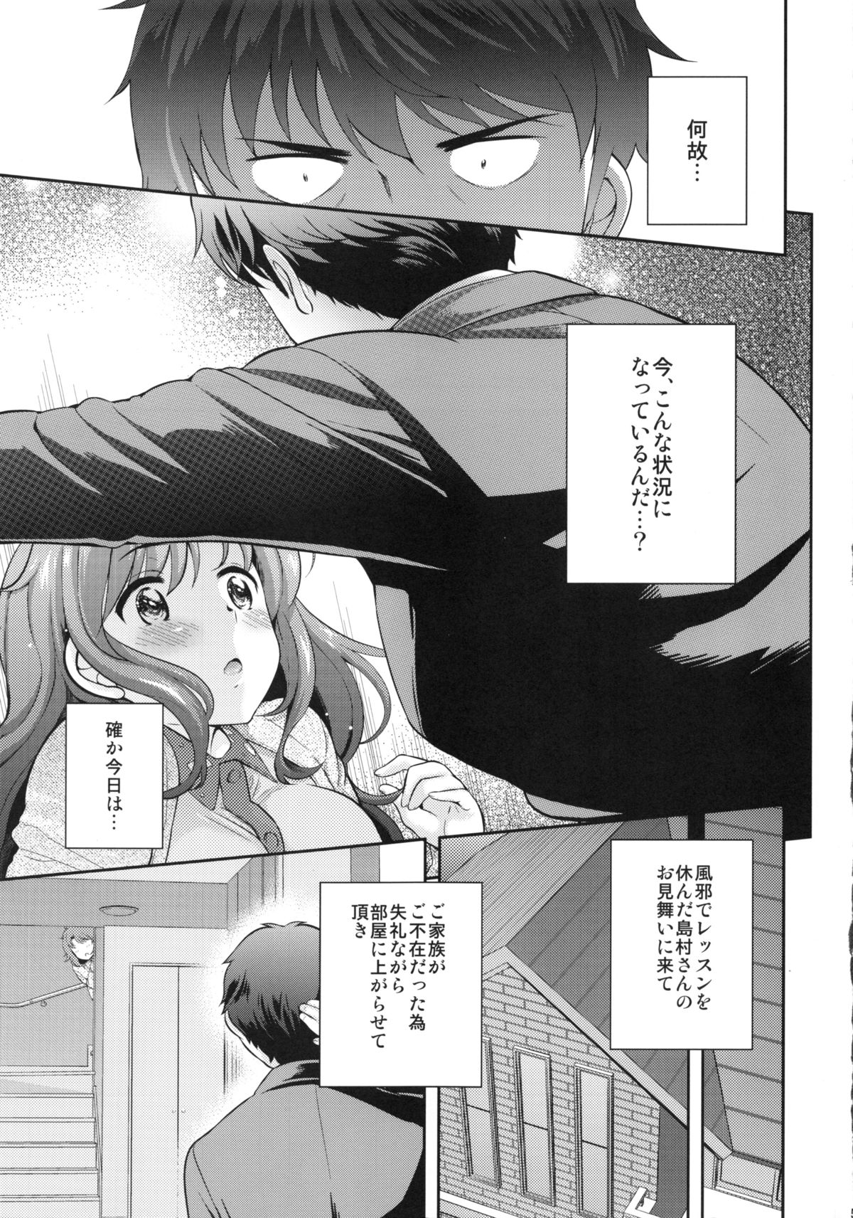 すみません。
