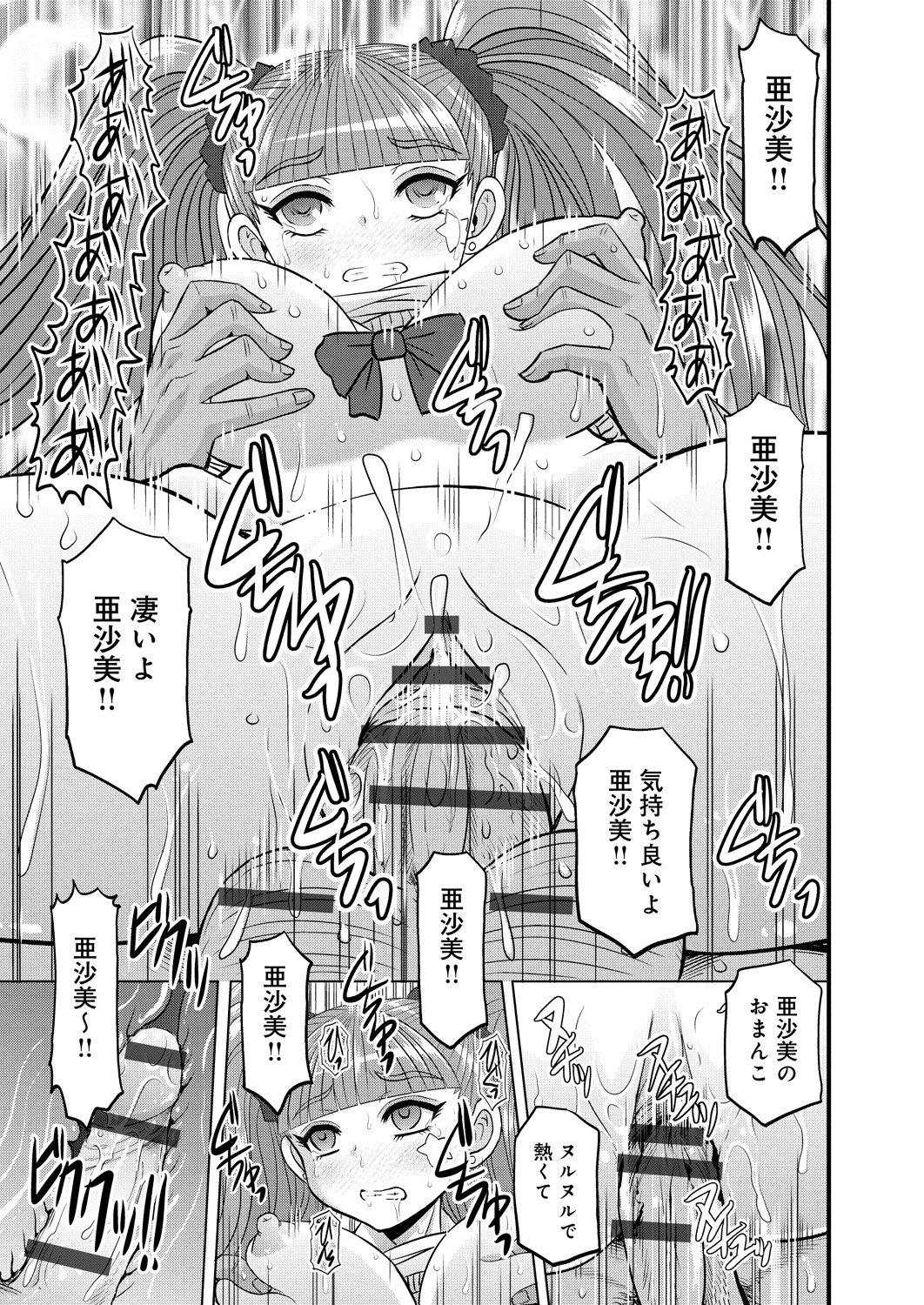 島井おやこかん