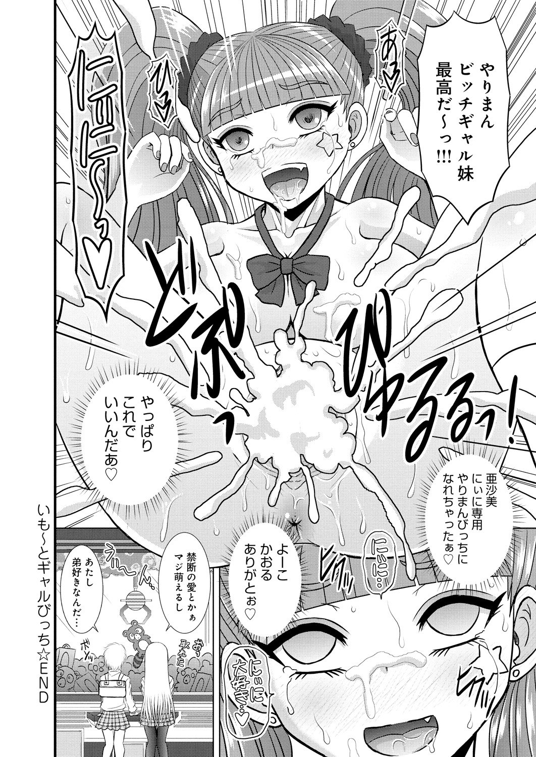 島井おやこかん