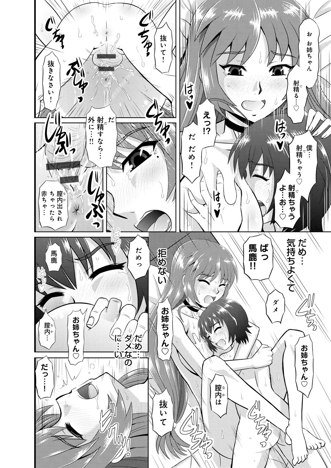 島井おやこかん