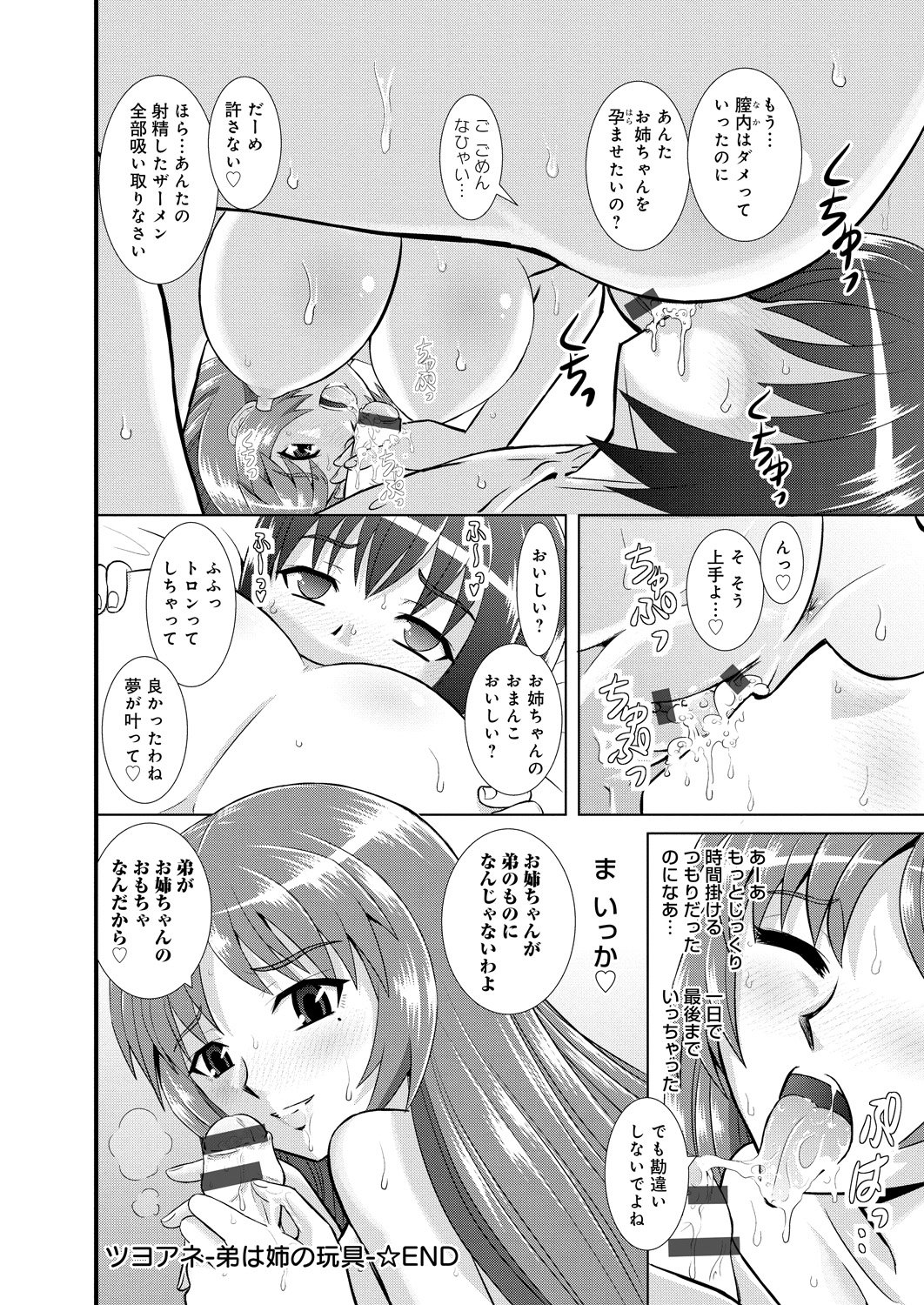 島井おやこかん