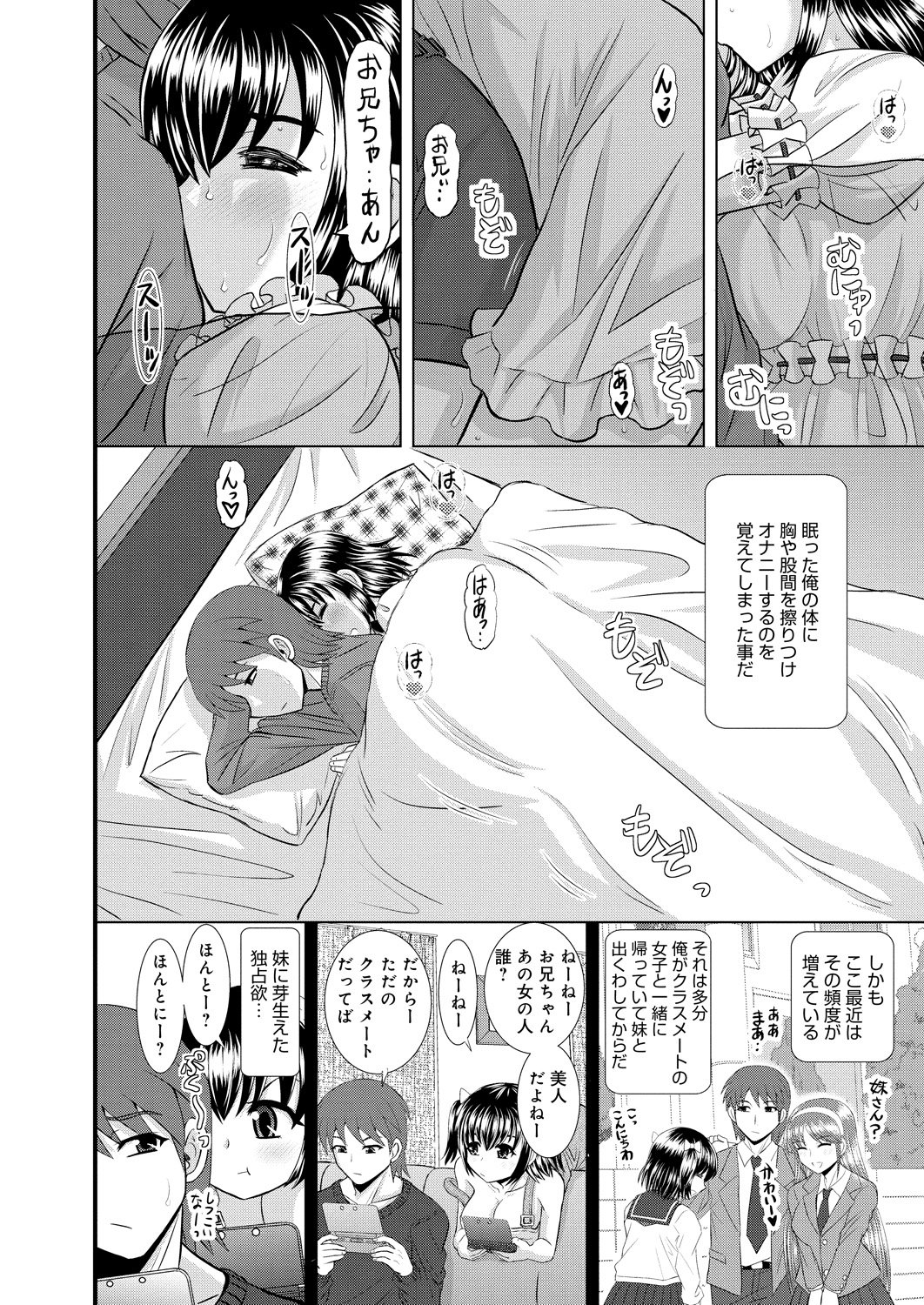 島井おやこかん