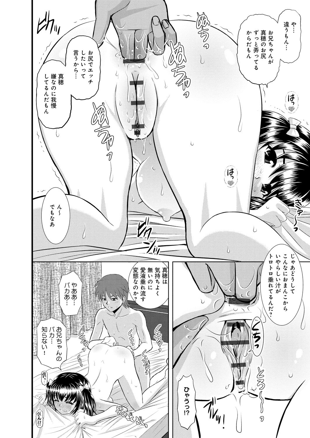 島井おやこかん