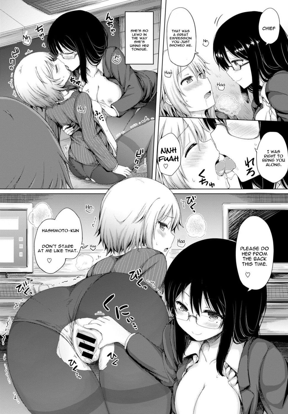 夜の伏だら事務所