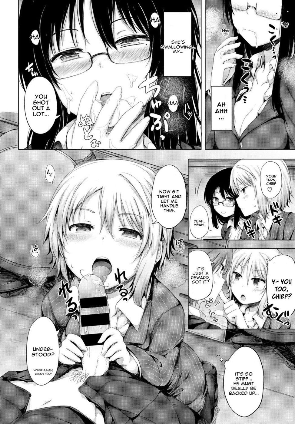 夜の伏だら事務所