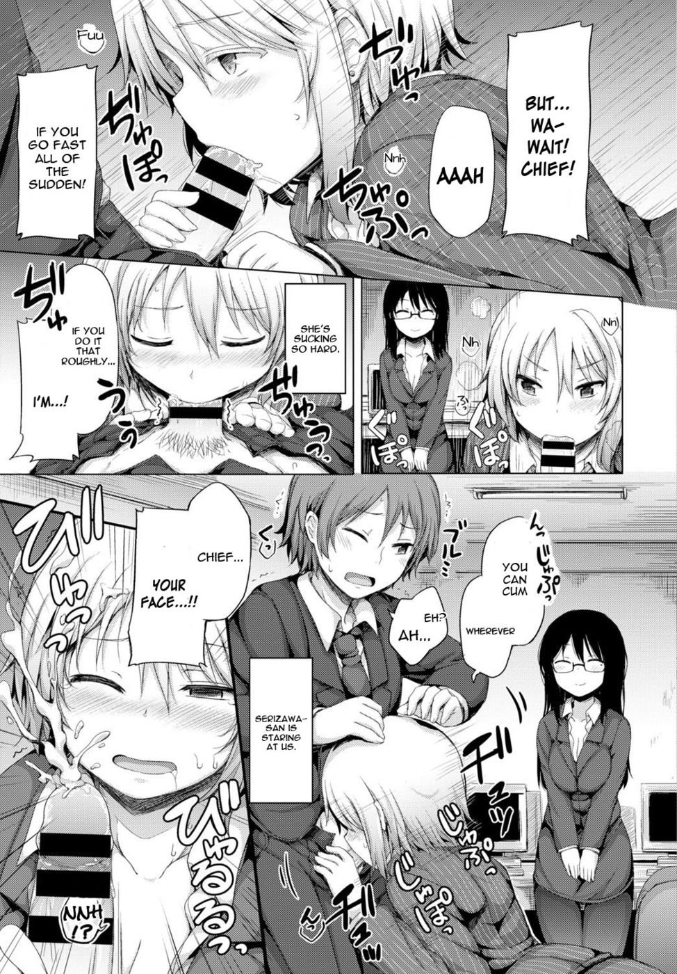 夜の伏だら事務所