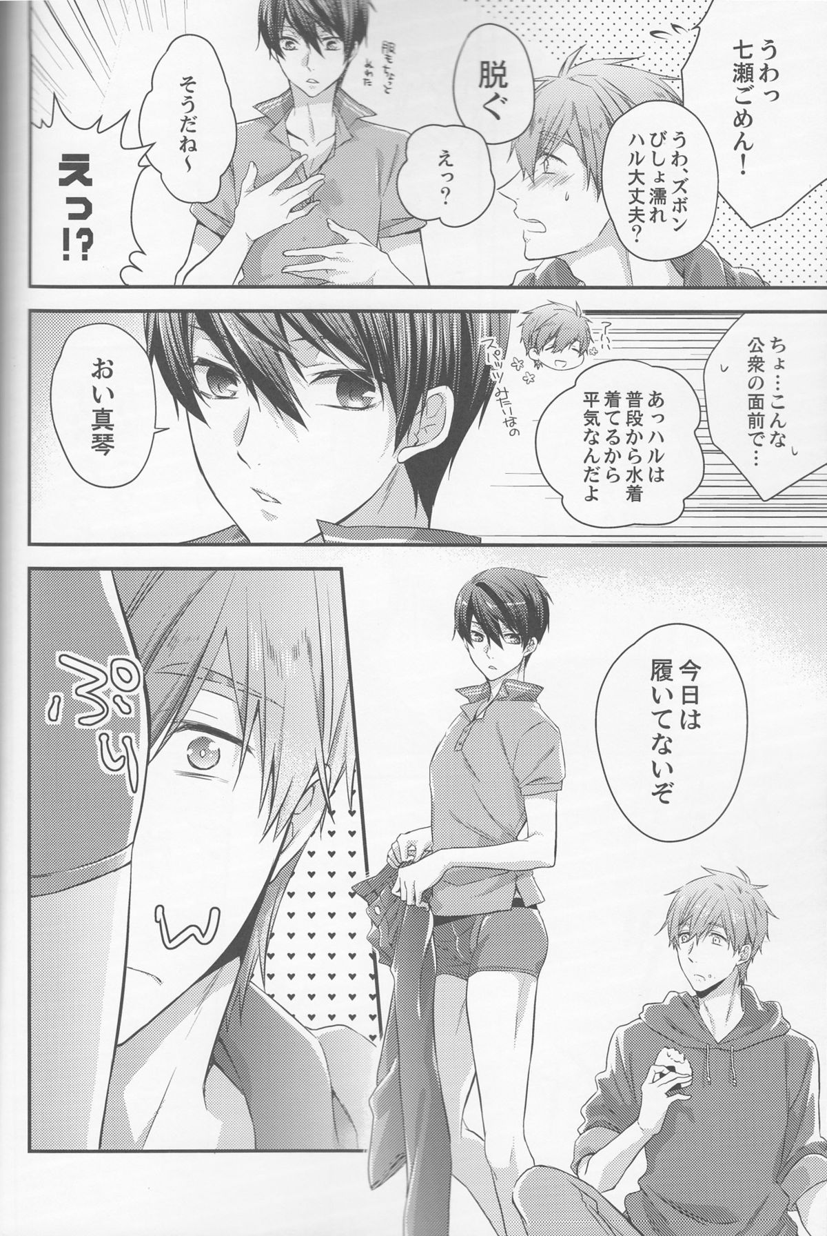 はじめましてよめです。