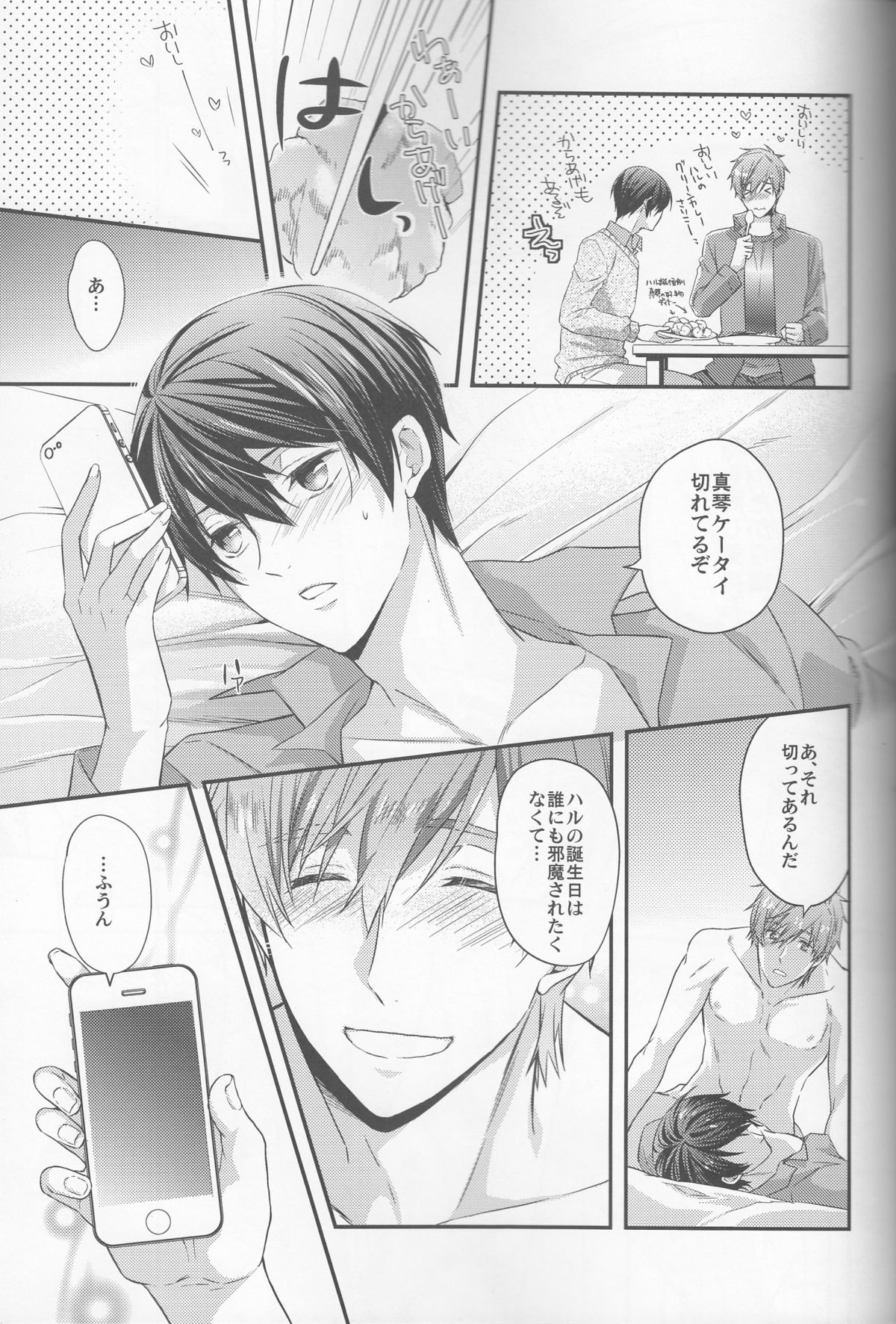 はじめましてよめです。