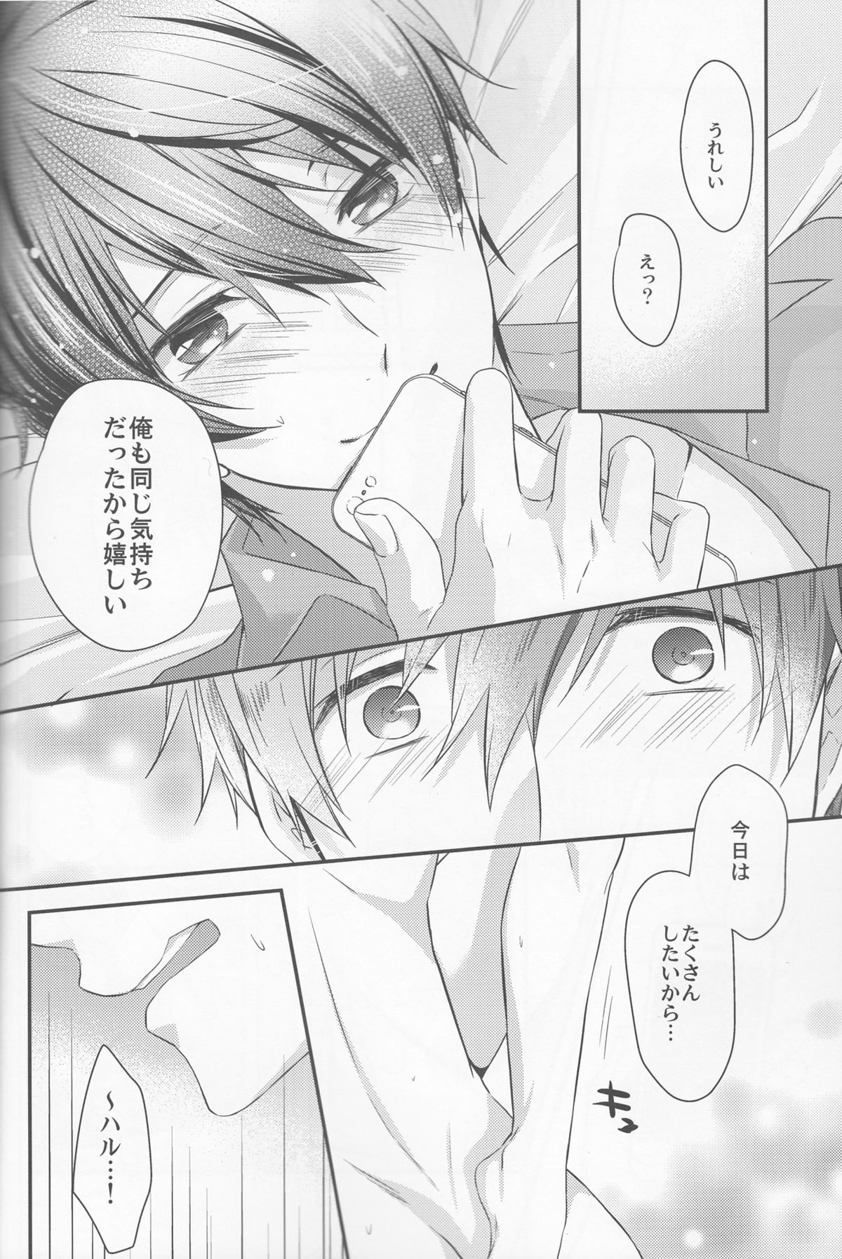 はじめましてよめです。
