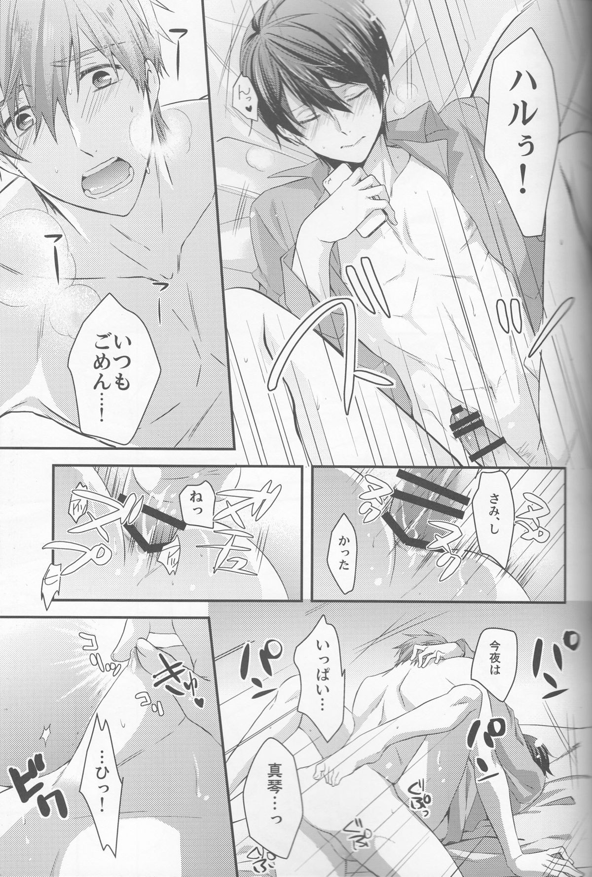 はじめましてよめです。