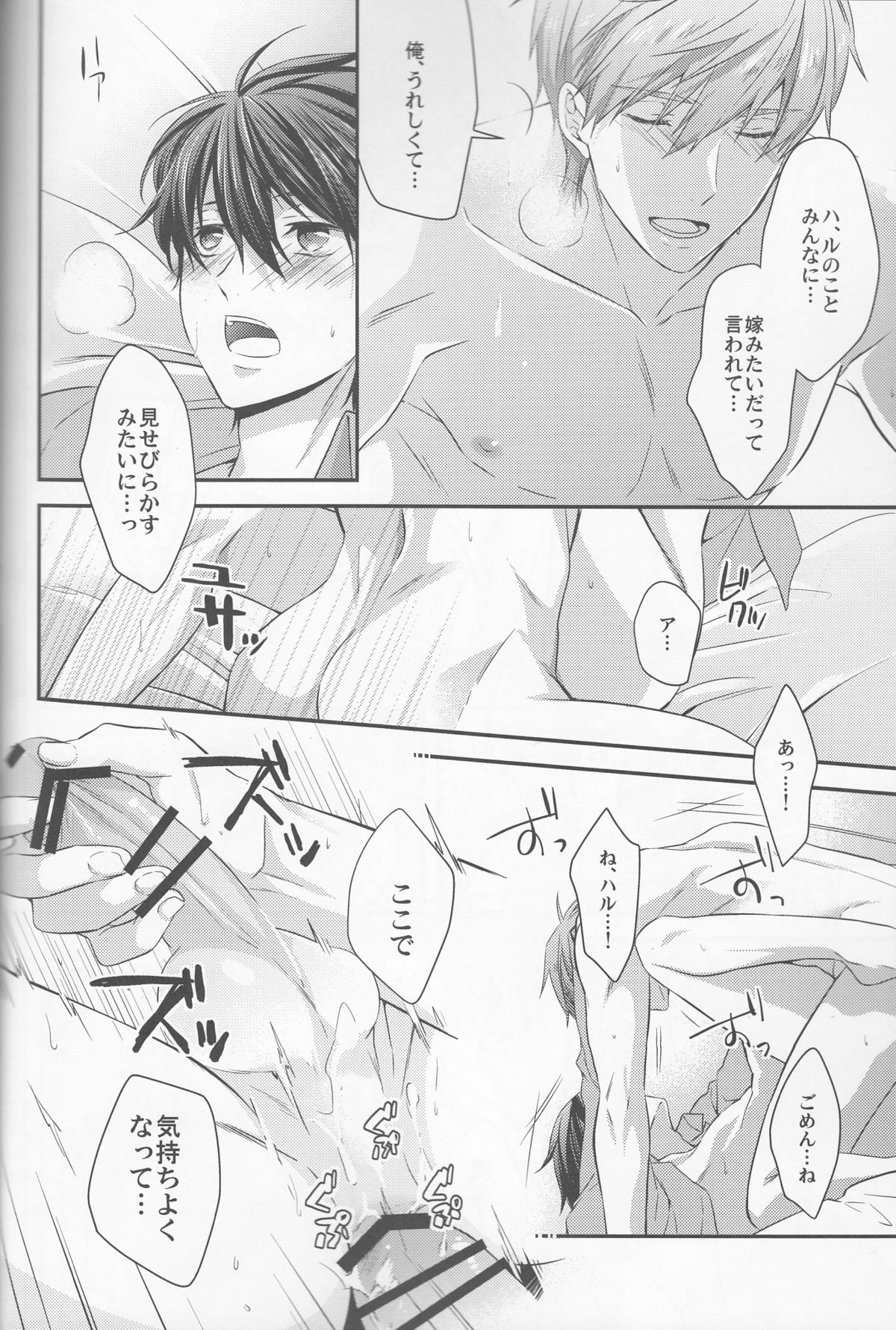 はじめましてよめです。