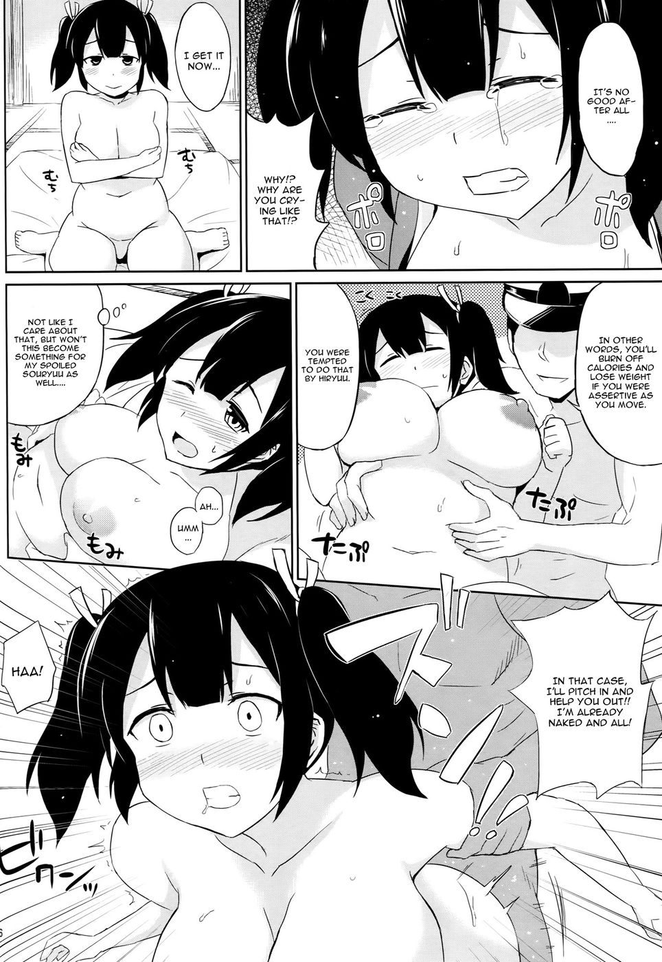 ハミデルマシュマロケイクウボ