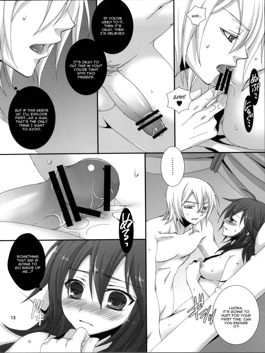 鉱の新友の娘がこのにかいいわけがない