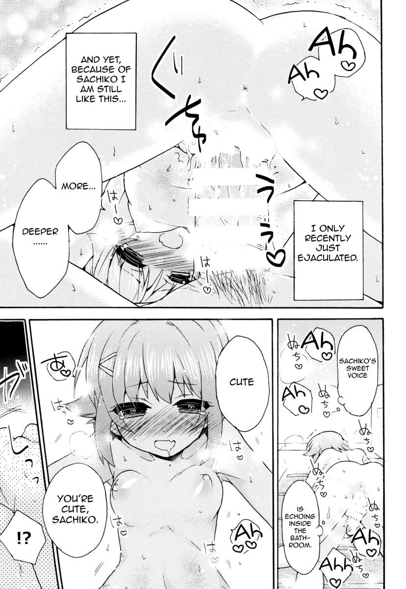 ゴーハンですか？お風呂ですか？それとぼくですか？