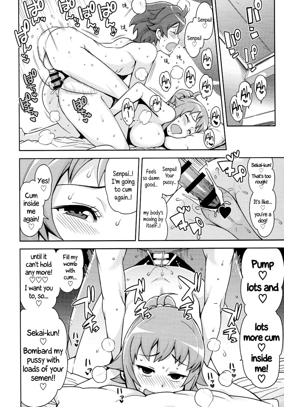 ちびっこビッチトライ