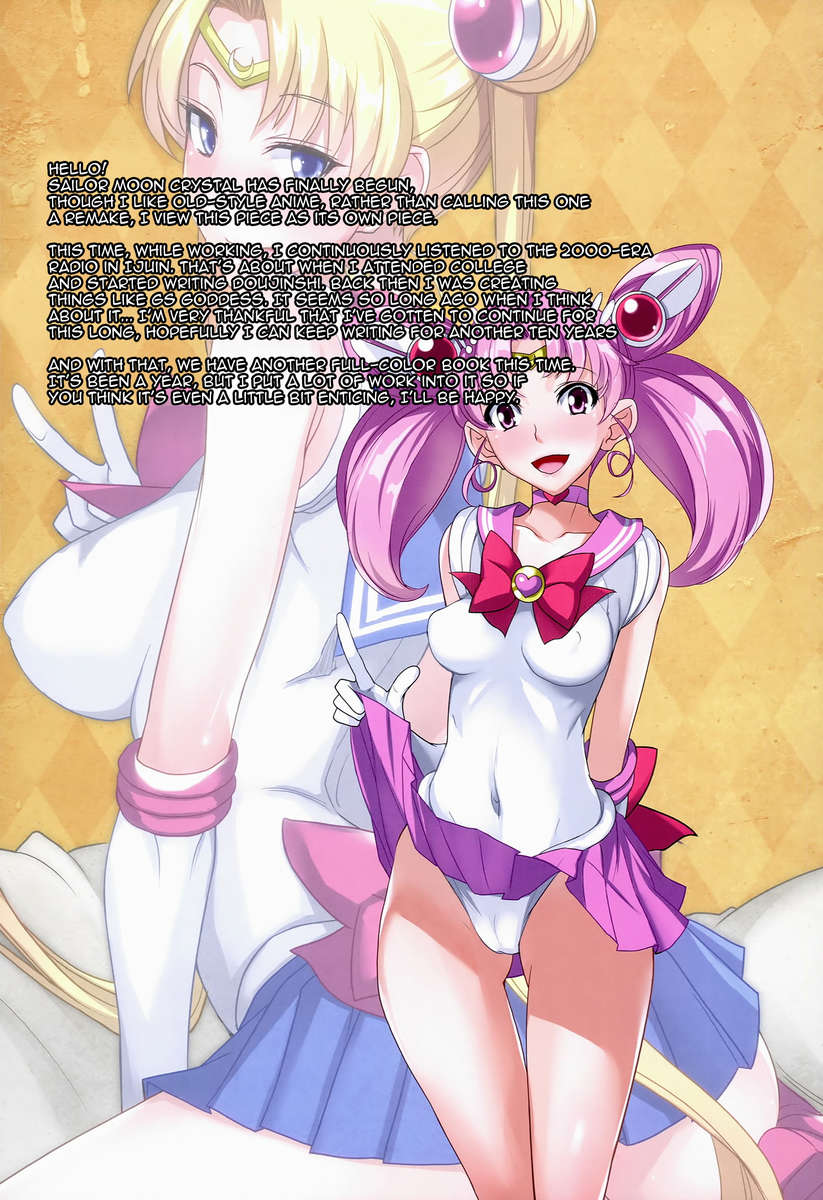 月火水木金土日フルカラー3