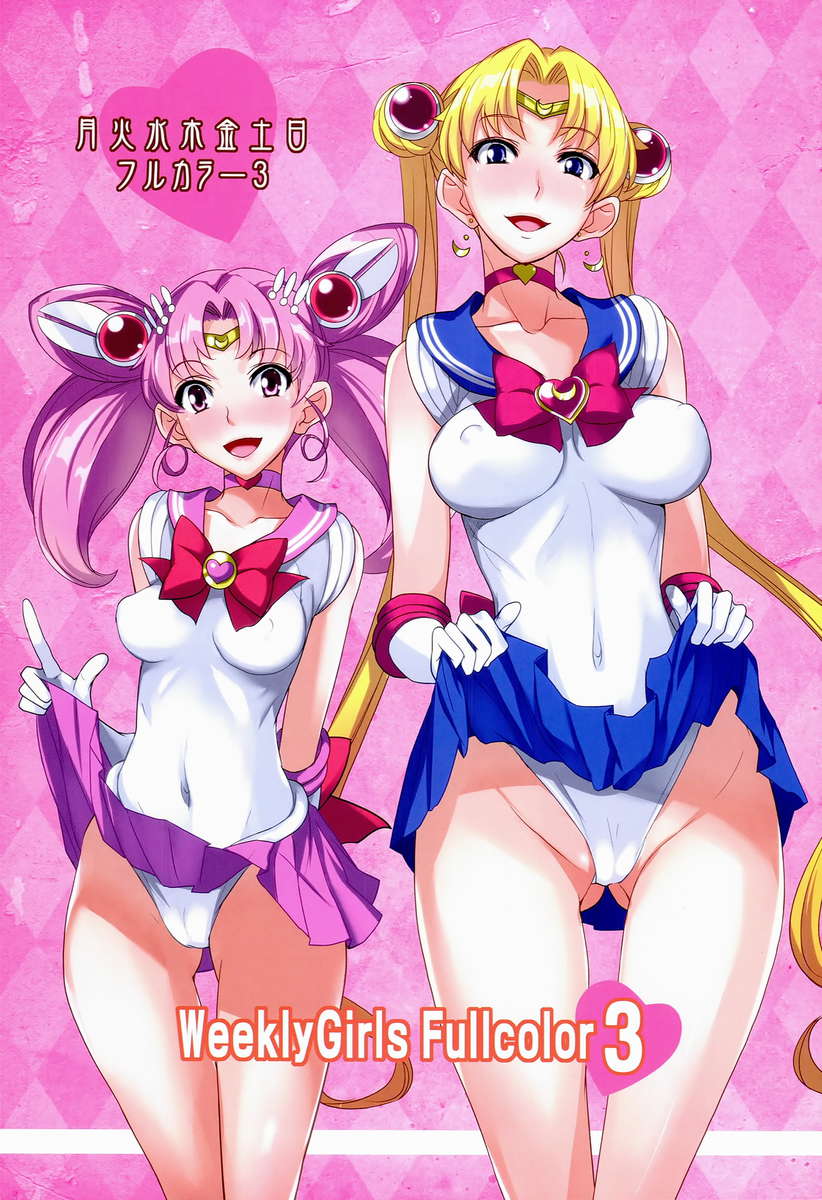 月火水木金土日フルカラー3