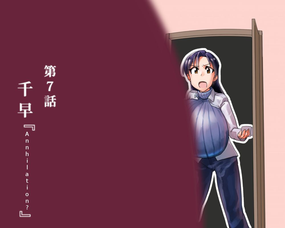 【豊胸】千早-ch。 1-10