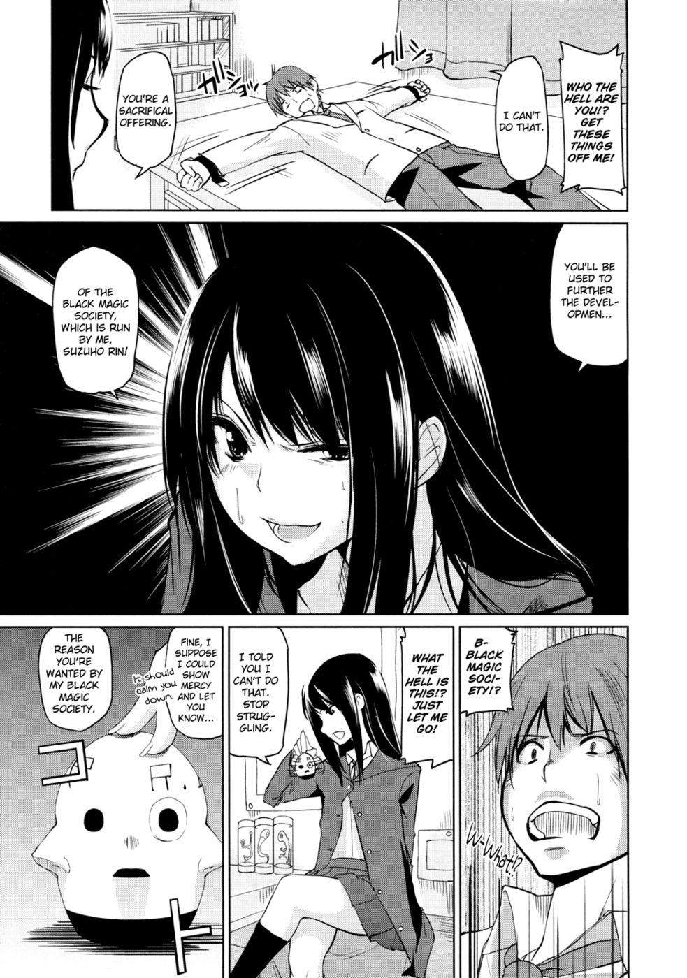 私たちは黒魔術協会です
