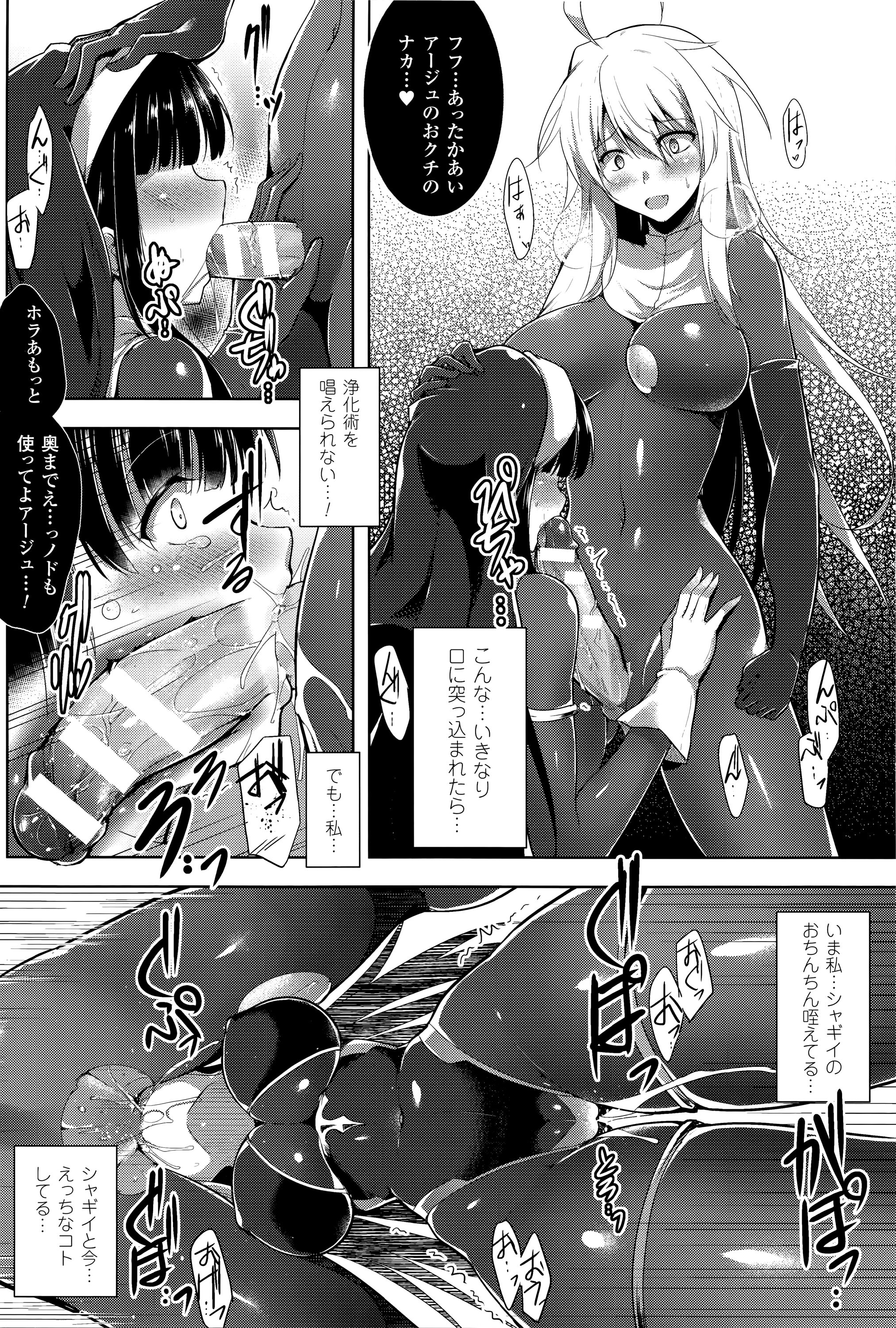 生草乙女、白楽にのまりく