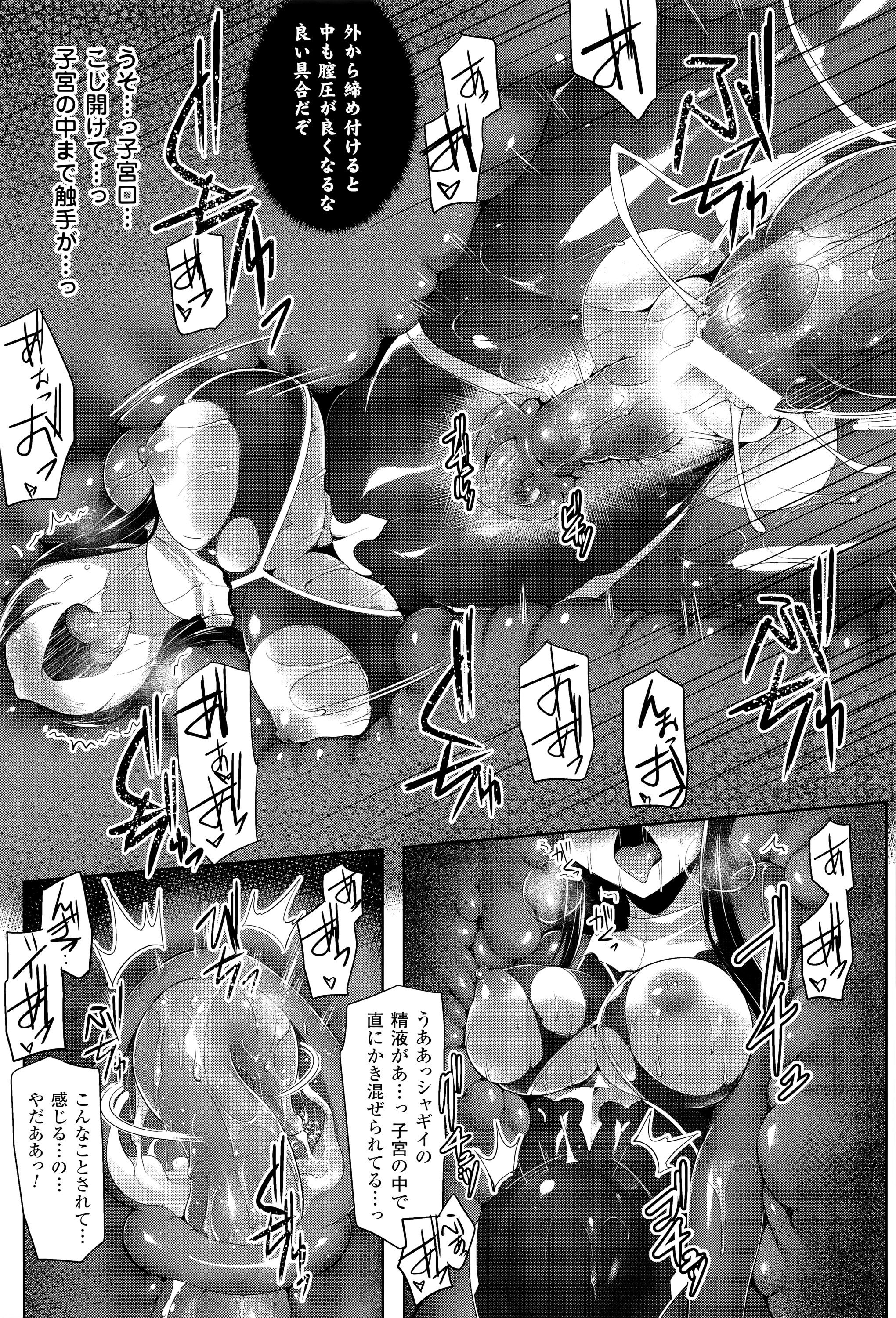 生草乙女、白楽にのまりく