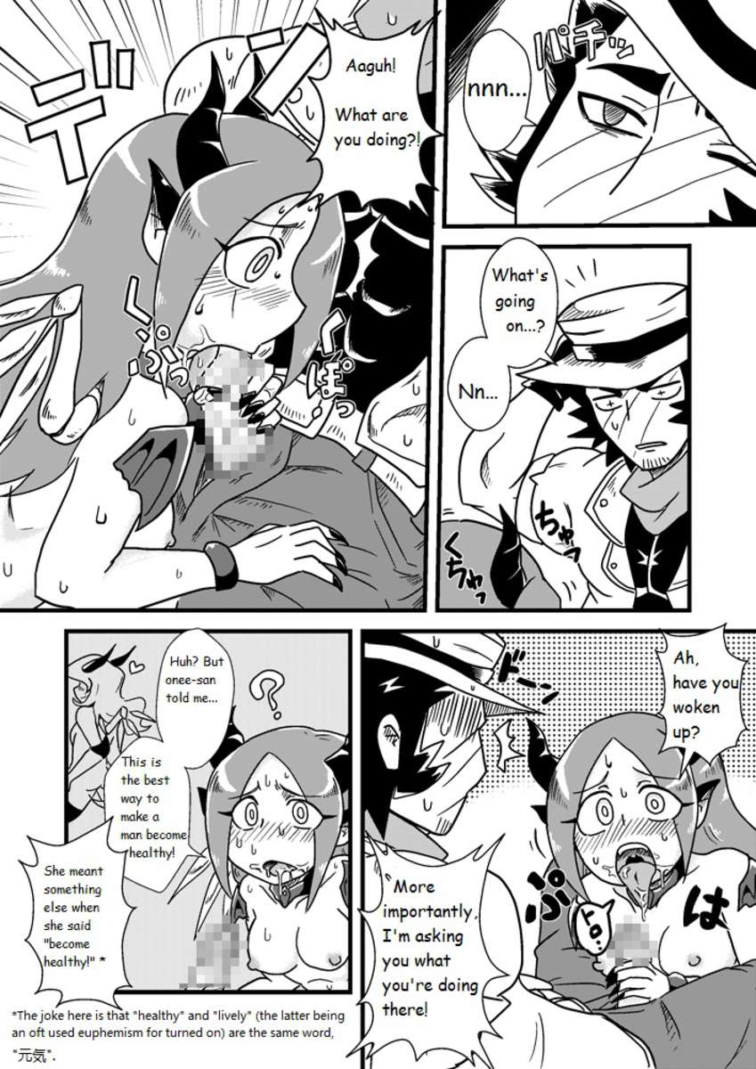 ソノヒノジンガイキョウ1