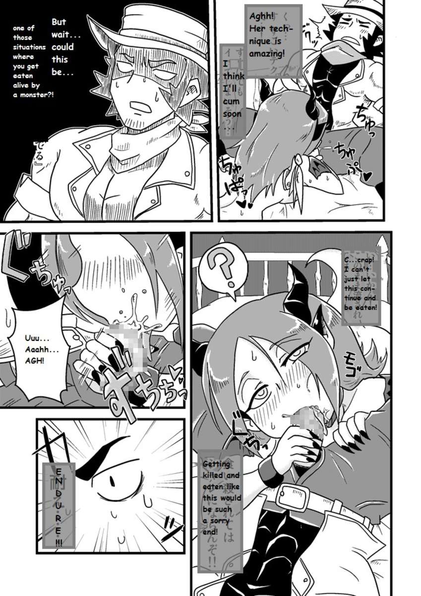 ソノヒノジンガイキョウ1