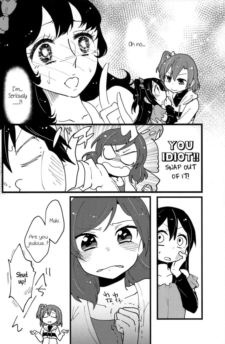 カラフルシャッフル！