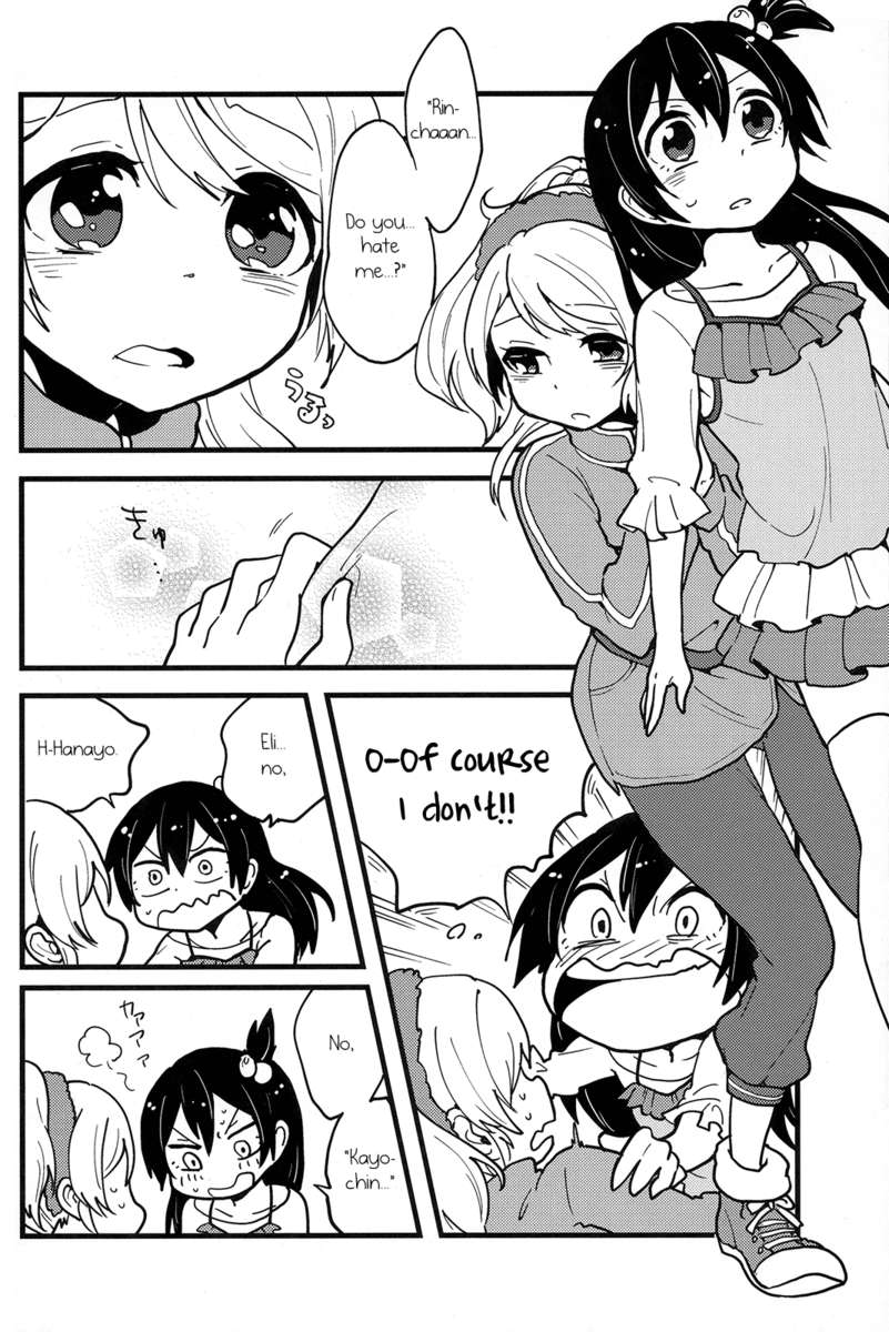カラフルシャッフル！