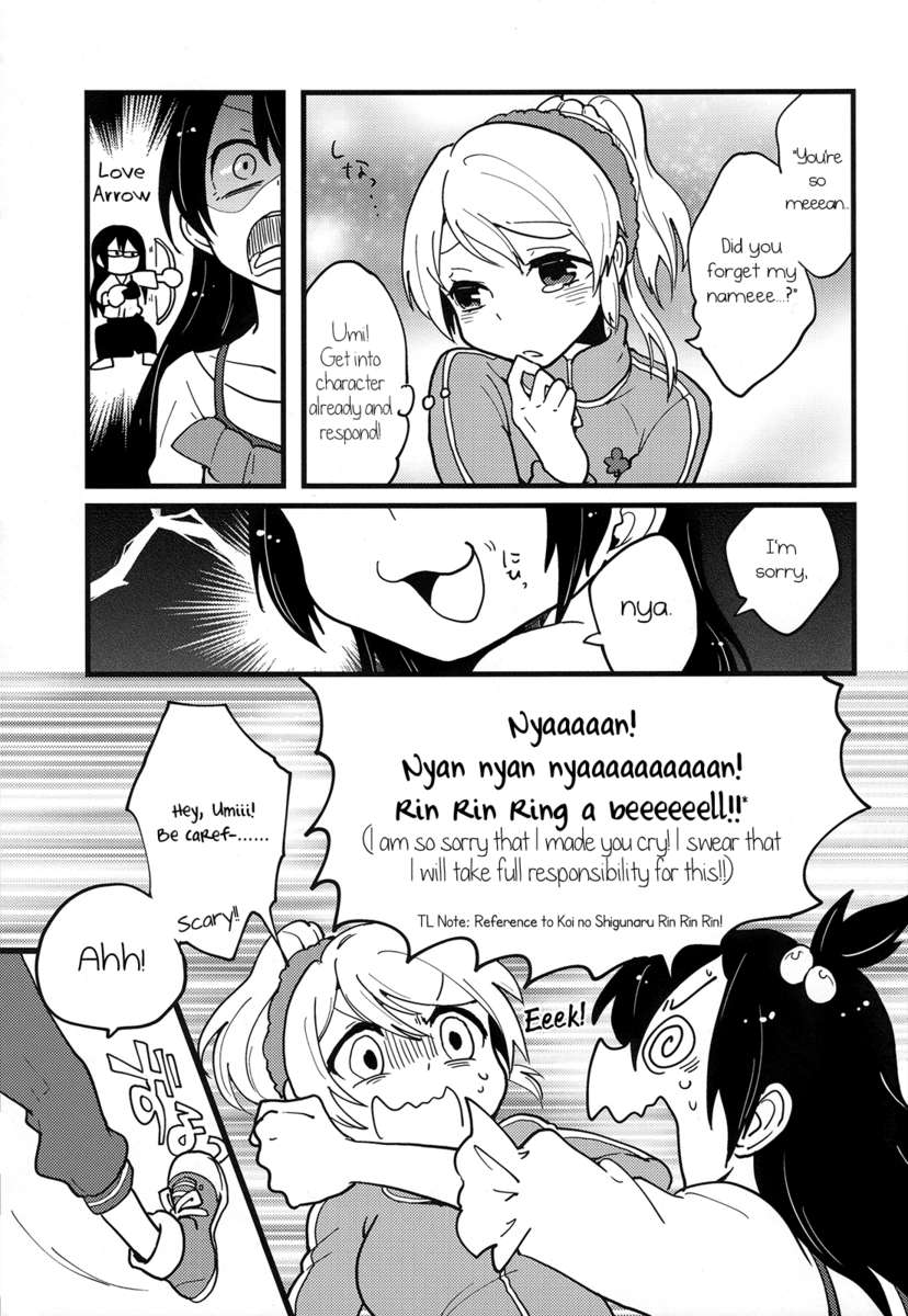 カラフルシャッフル！