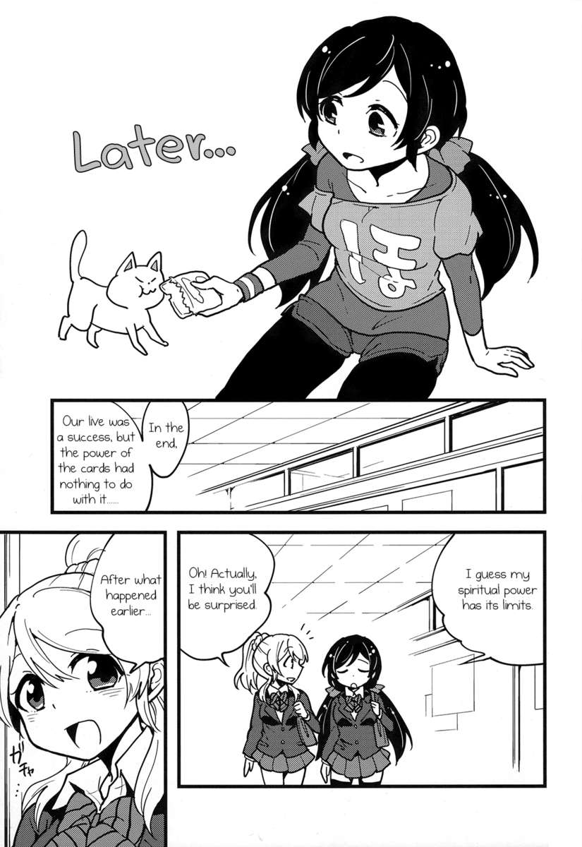 カラフルシャッフル！