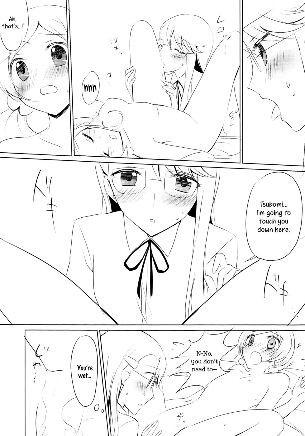 ベビーキス