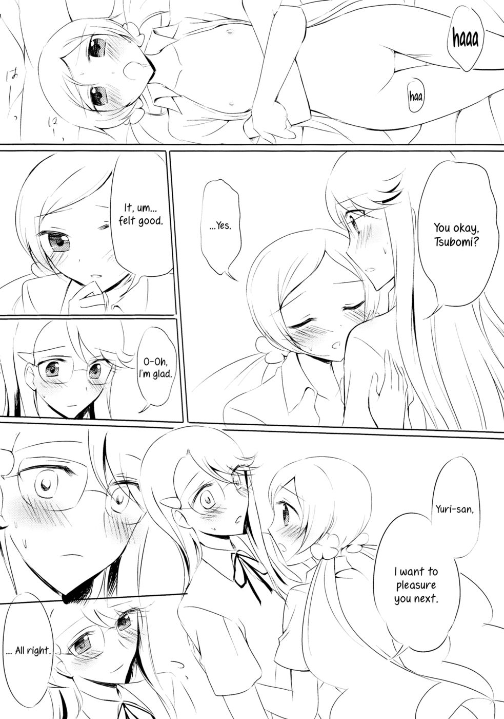 ベビーキス