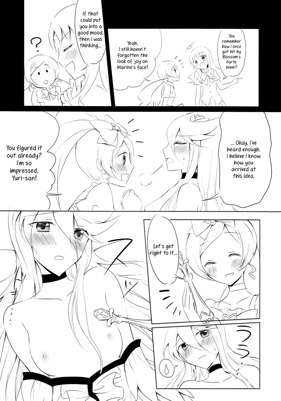ベビーキス