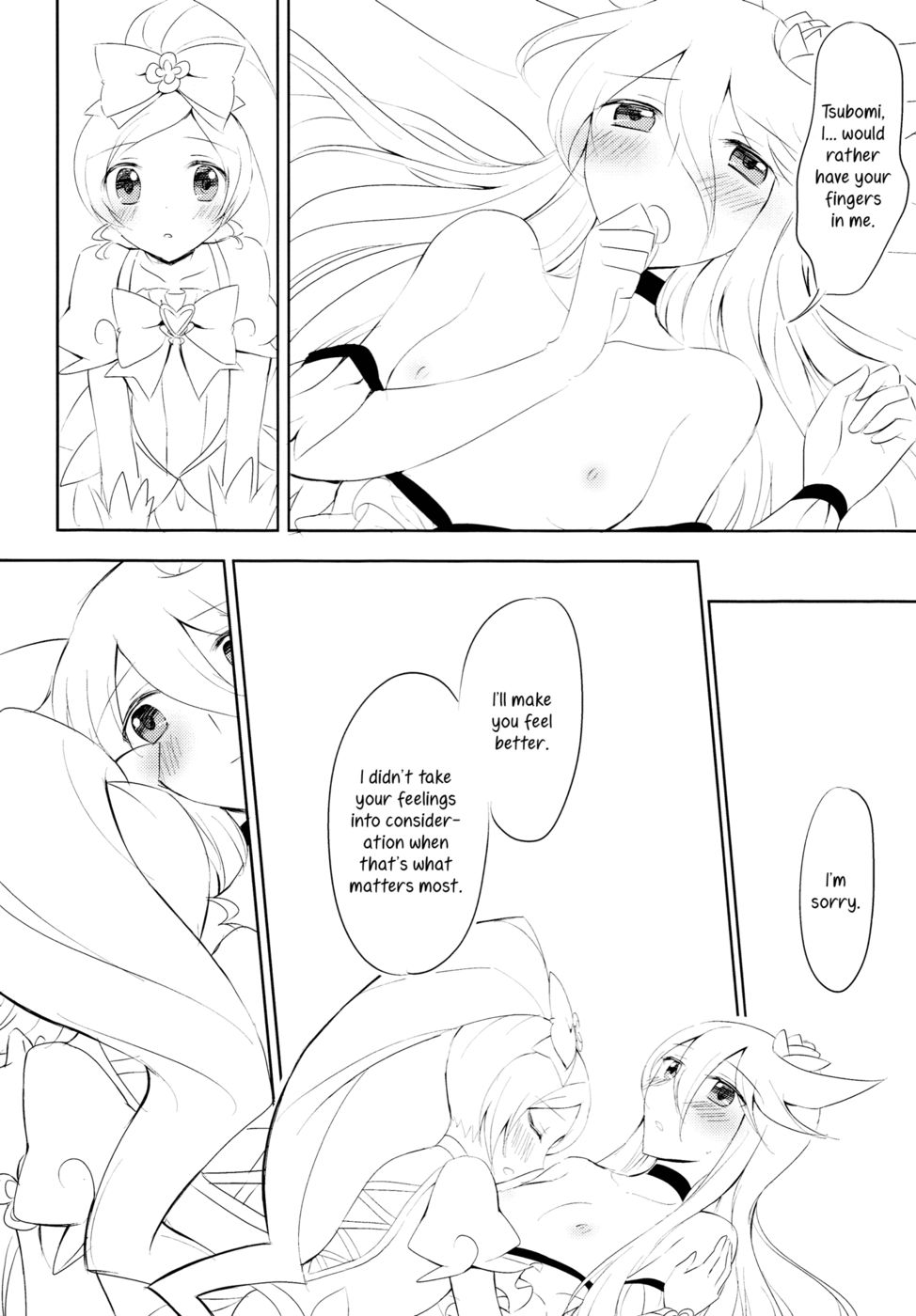 ベビーキス