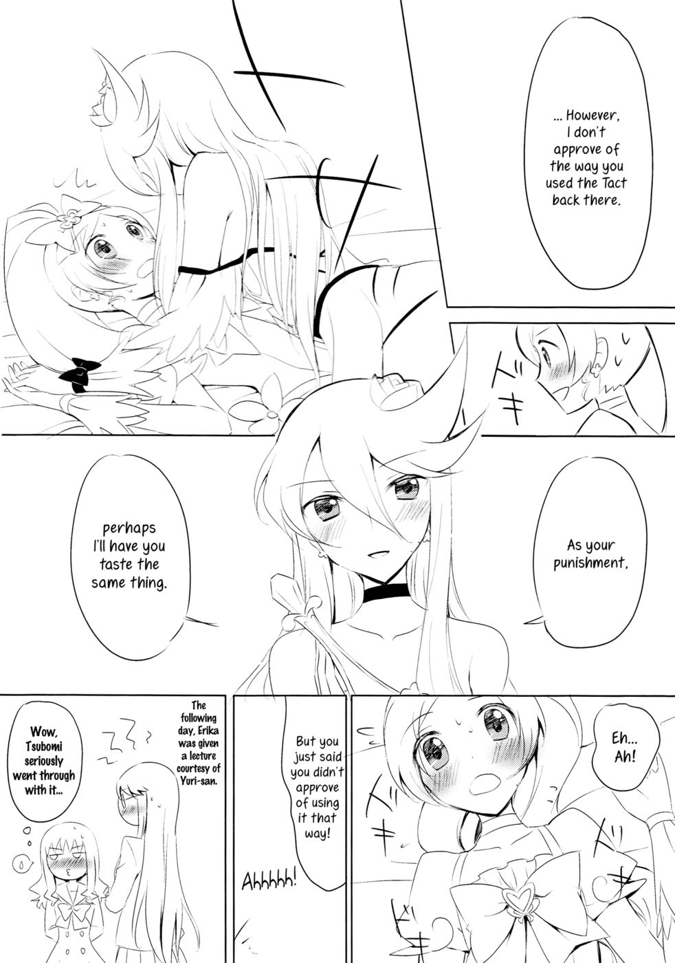 ベビーキス