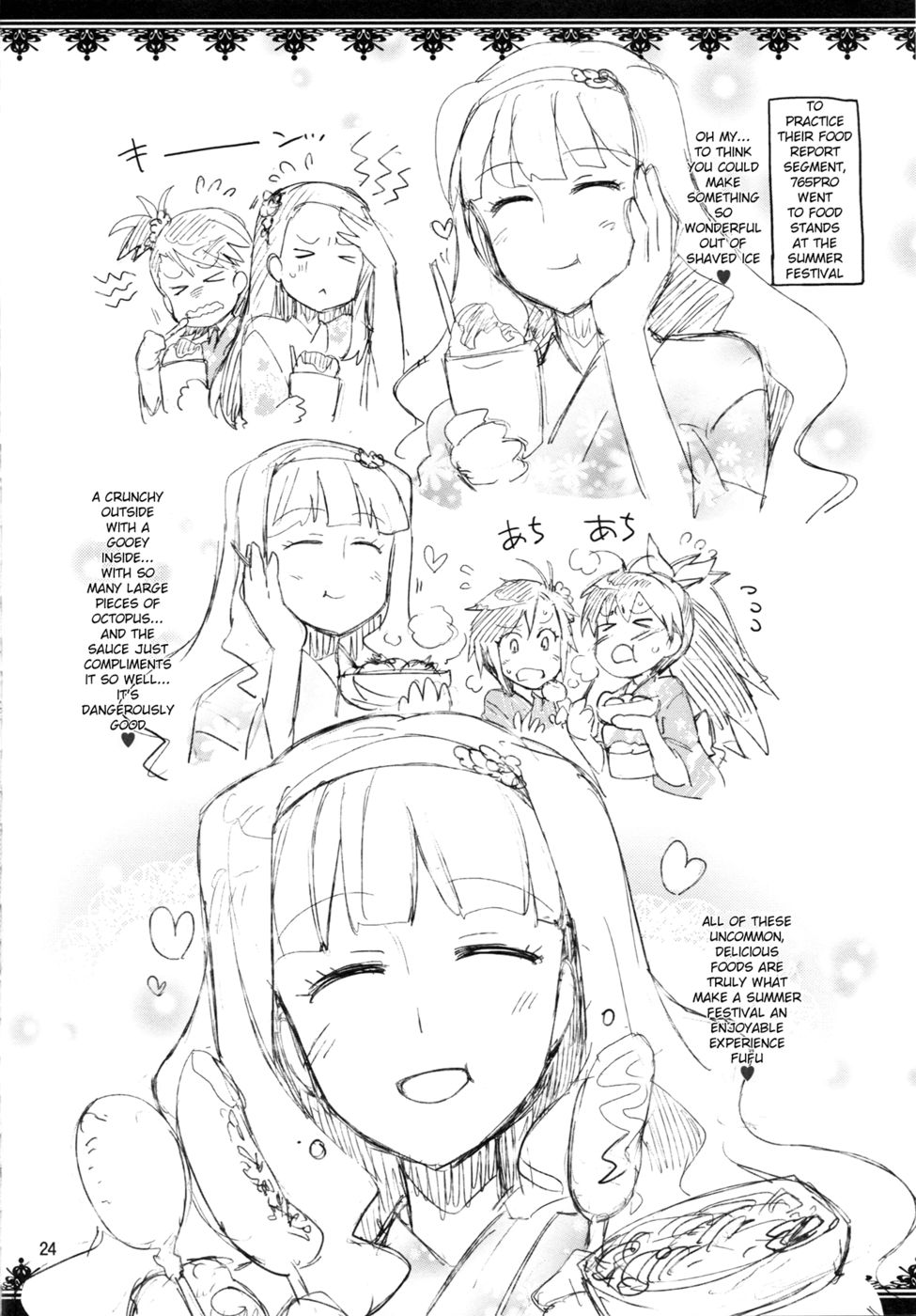 恋するシリウス