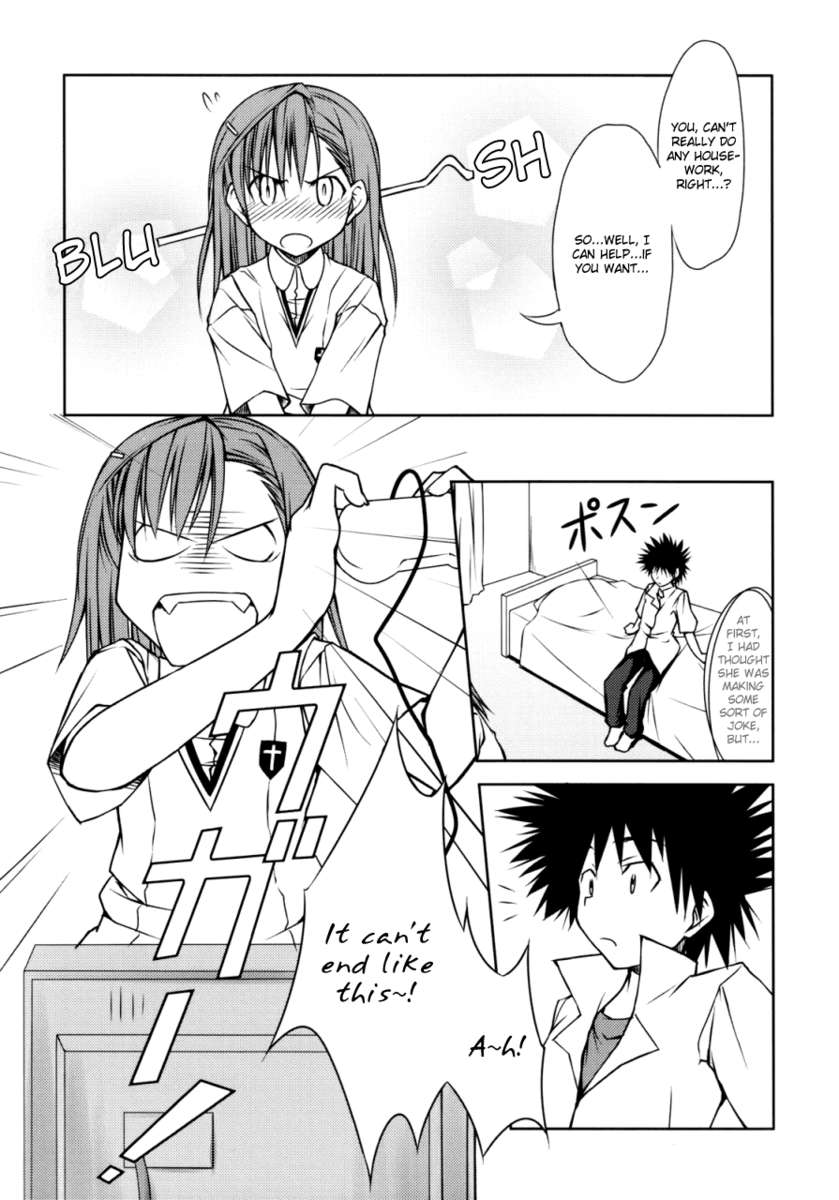 いちゃつくレールガン！