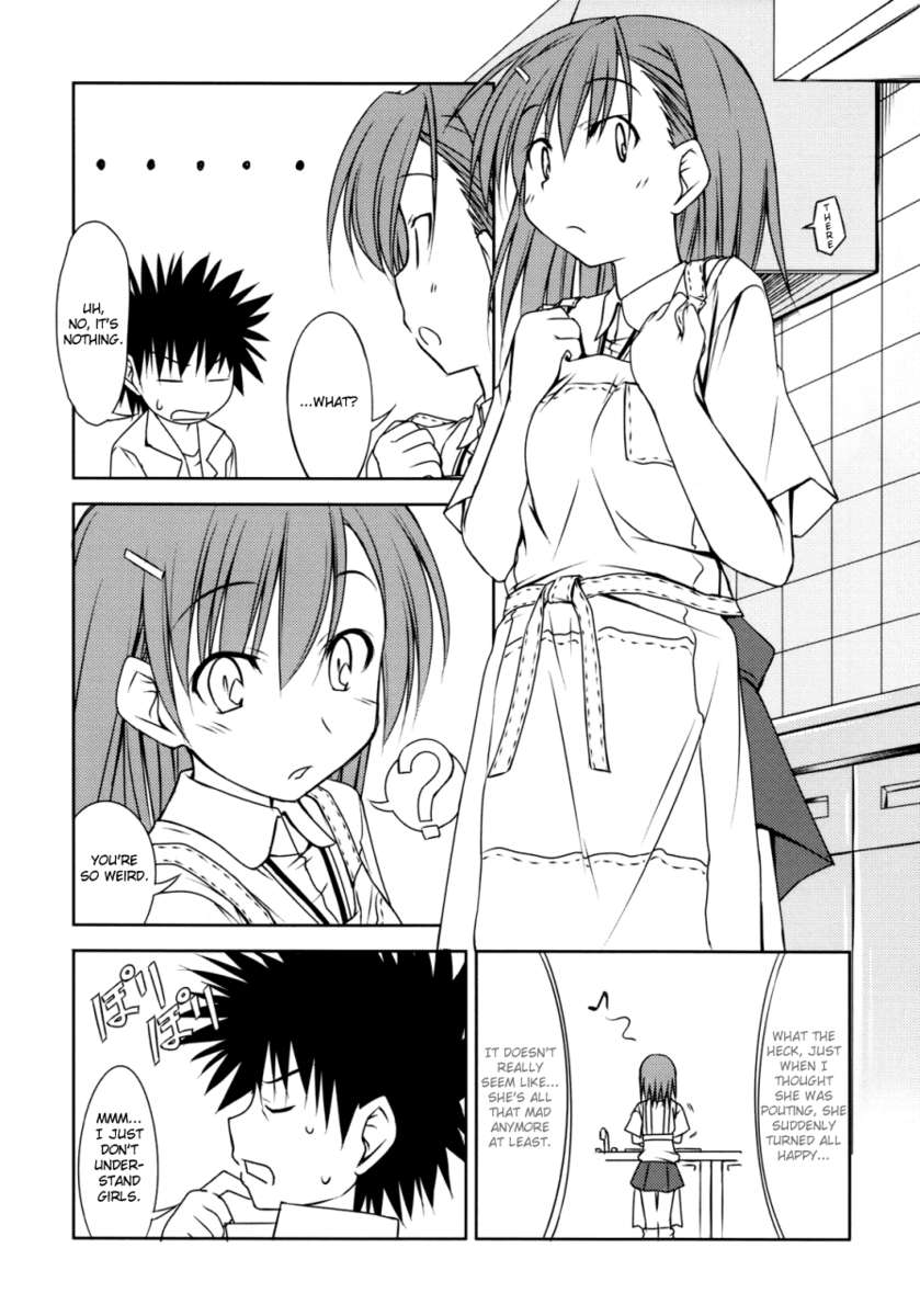 いちゃつくレールガン！