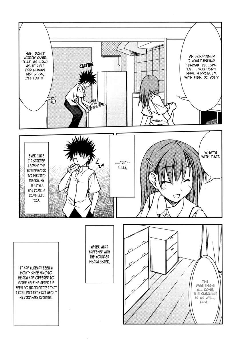 いちゃつくレールガン！