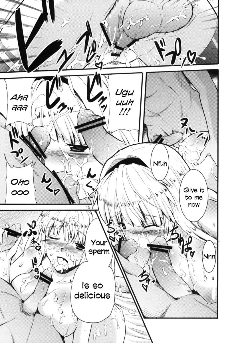 タカネH2