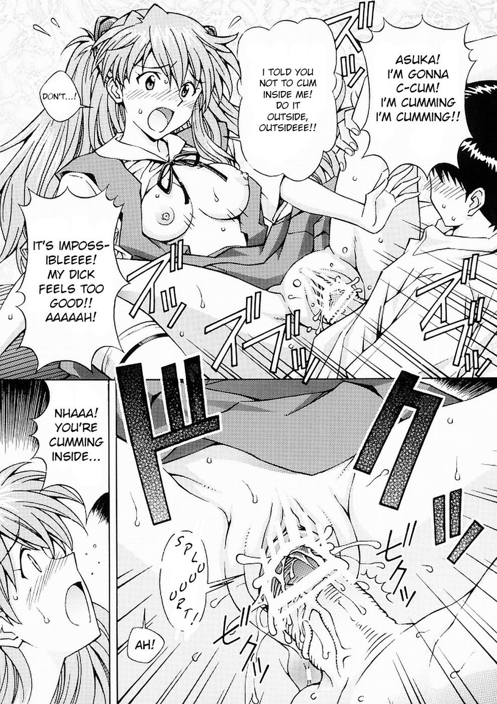エッチはしゅつげきの前に…