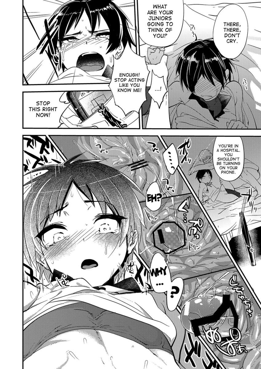 なきむしぶちょう負けないで〜変態青年vs.バレーボールぶちょう〜