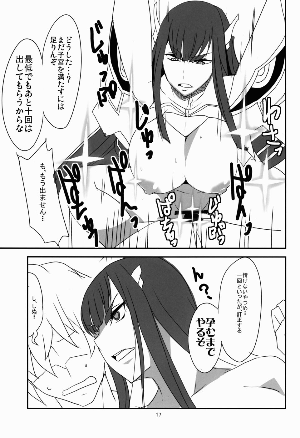極西福の狩野城