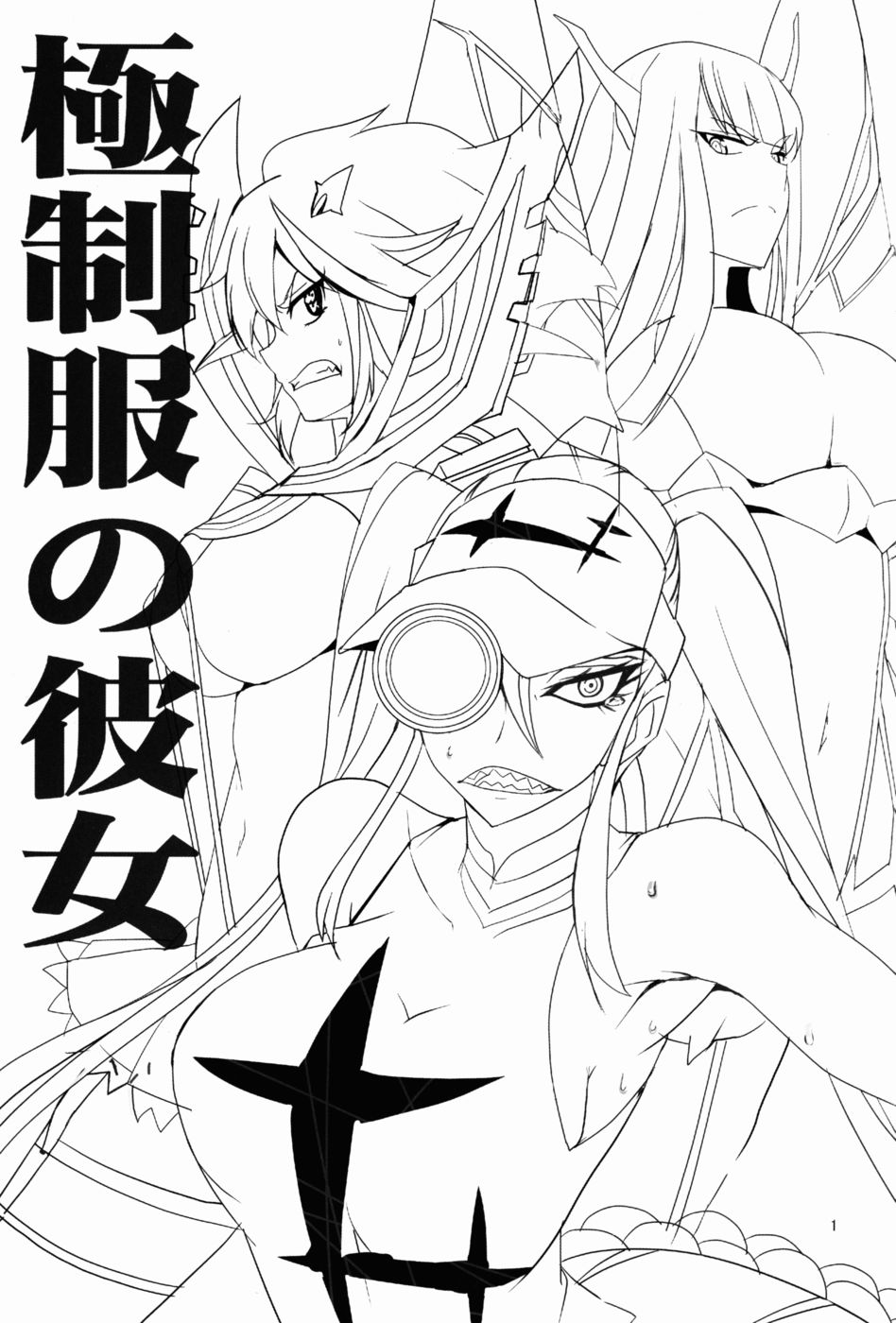 極西福の狩野城