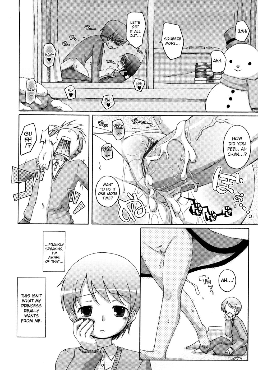 もちもち姫第3章-お姫様の充電シーズン