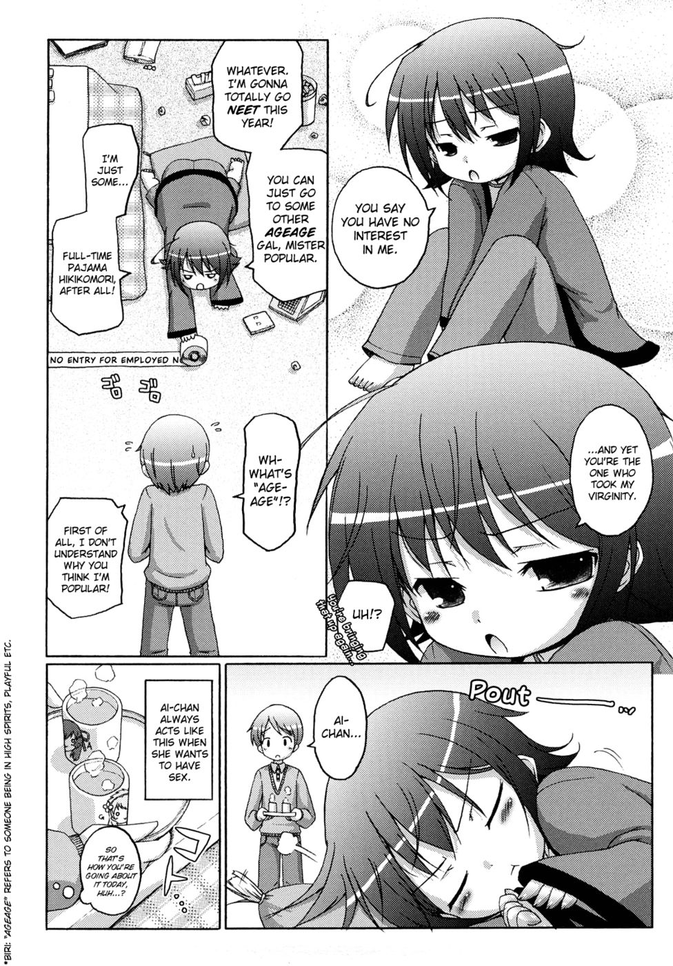 もちもち姫第3章-お姫様の充電シーズン
