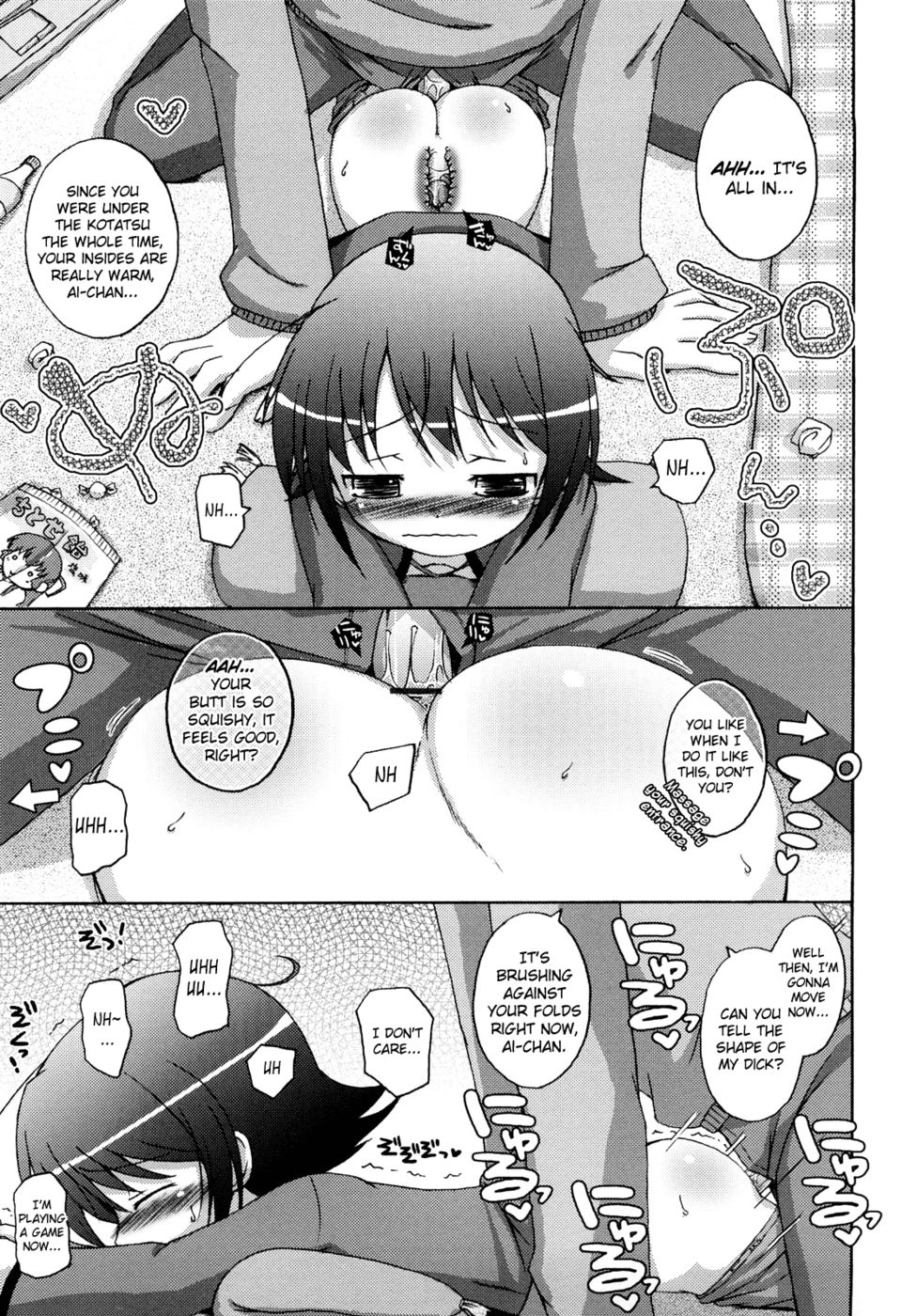 もちもち姫第3章-お姫様の充電シーズン
