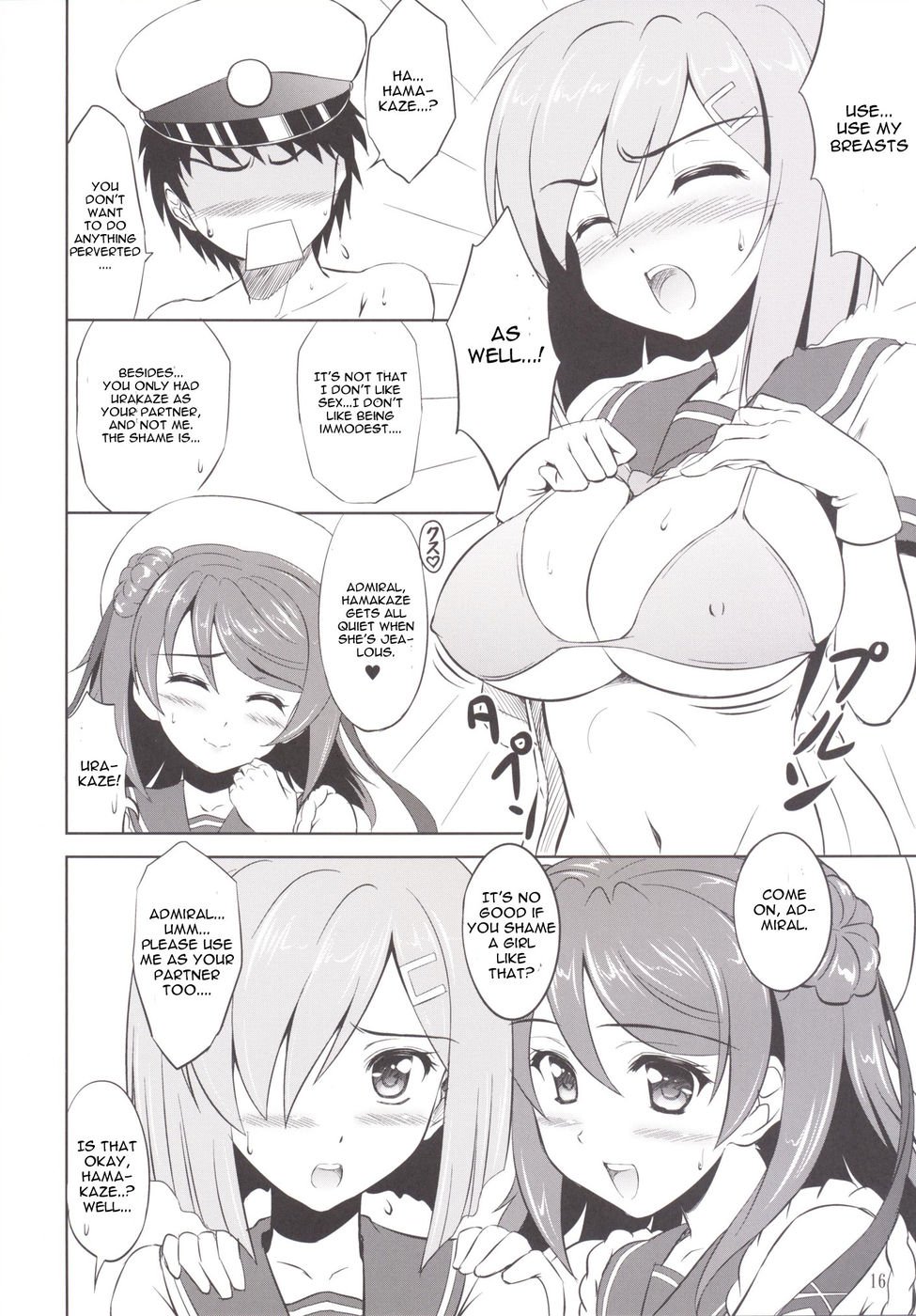 あなたの女の子のような駆逐艦がいます！
